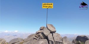 راهنمای صعود به چشمه شاهی