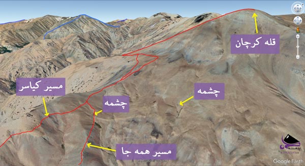 صعود به قله کرچان