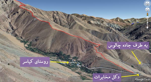 گزارش صعود به قله کرچان
